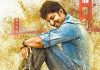 Ninnu Kori Review and Rating, Live updates(Spoiler Review) Telugu Ninnu Kori Review, Ninnu Kori Rating, Ninnu Kori Spoiler movie review rating, Nani Ninnu Kori live updates