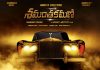 Shamanthakamani Movie Review, Rating 3/5 stars: Engaging thriller with a Weak Story Shamanthakamani movie review, Shamanthakamani movie rating, Shamanthakamani review, Shamanthakamani rating