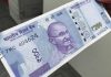 RBI had announced new Rs.200/- notes say’s Finance Minister: 50 Crores notes will be produced in the last week of August