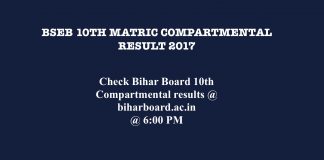 BSEB 10th Class Matric Compartmental results 2017: To be announced today @ biharboard.ac.in BSEB 10th Matric compartmental results 2017, BSEB 10th Class compartmental exam results, Bihar Board compartmental result 2017