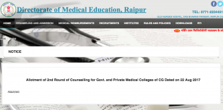 cgdme.co.in: Chhattisgarh NEET 2nd round seat allotment 2017 results for MBBS, BDS announced Chhattisgarh NEET 2nd round seat allotment results 2017, MBBS results