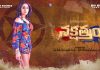 LIVE updates: Nakshatram Movie Review, Rating, Public response Nakshtram review, Nakshatram rating, Nakshatram movie review and rating, Nakshatram 2017
