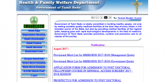 TN NEET Merit list 2017 results published @ tnhealth.org, Counselling begins from 24th August, 2017 TN NEET merit list 2017, Tamil Nadu NEET merit list 2017