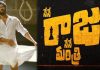 Nene Raju Nene Mantri Movie review, rating, Live updates: Jogendra’s darker side is Entertaining Nene Raju Nene Mantri movie review, rating, live updates, NRNM review