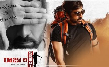 Ravi Teja’s ‘Raja The Great’ Movie Teaser Released Today, Raja The Great will be release in Theaters on October 12th 2017 Raja The Great Teaser